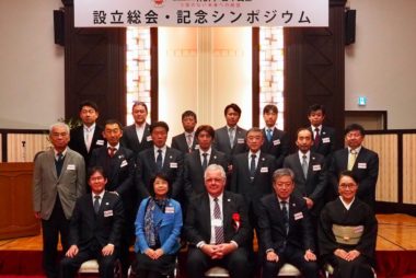 ACFF Japanese Chapter Launches